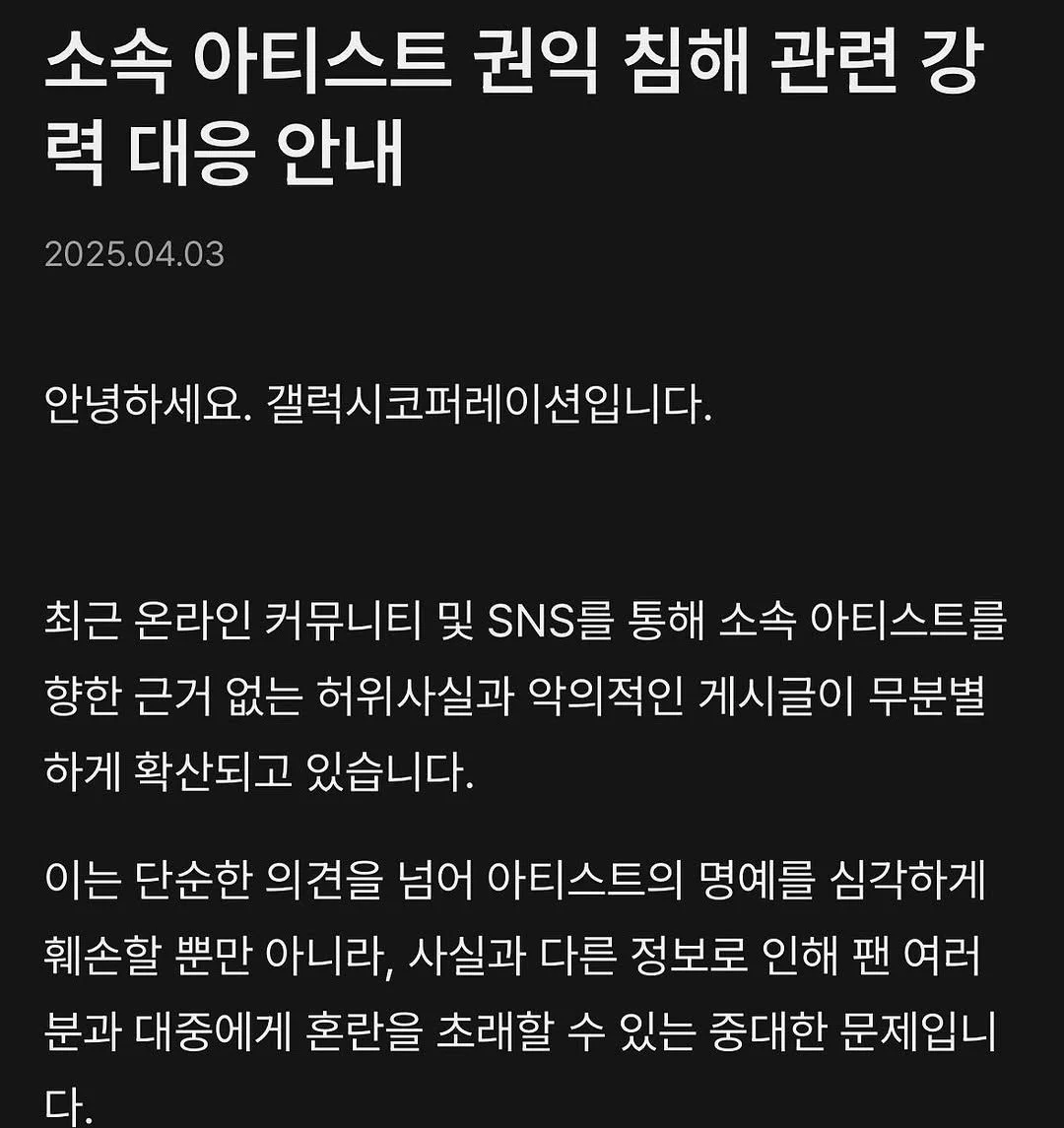 카광지드래곤.jpg